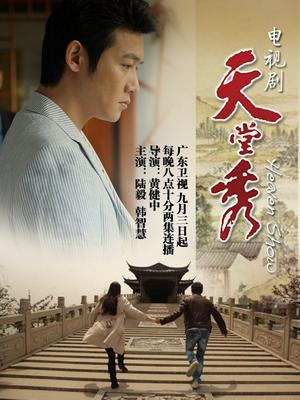 私人玩物-3.2红色[33P+2V/528MB]